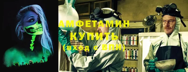 даркнет телеграм  OMG рабочий сайт  Усть-Лабинск  Amphetamine 97% 