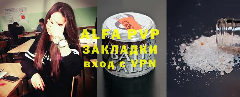 OMG ТОР  Усть-Лабинск  Alfa_PVP крисы CK  где найти наркотики 