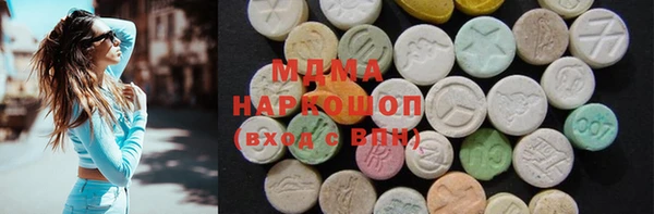 MDMA Балабаново