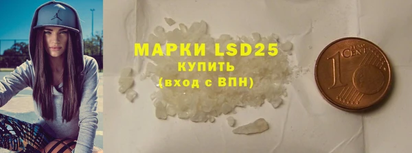 MDMA Балабаново