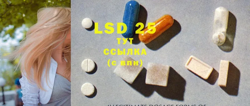 купить   mega вход  LSD-25 экстази кислота  Усть-Лабинск 