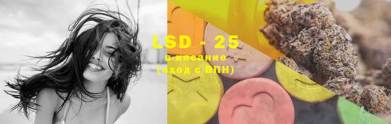 LSD-25 экстази ecstasy Усть-Лабинск