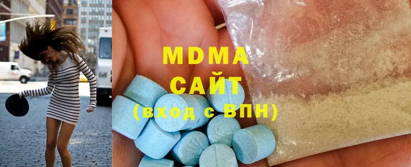 МДМА Molly  Усть-Лабинск 